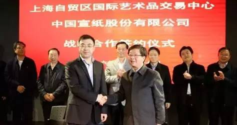 自贸区艺术品中心推出宣纸文化金融产品