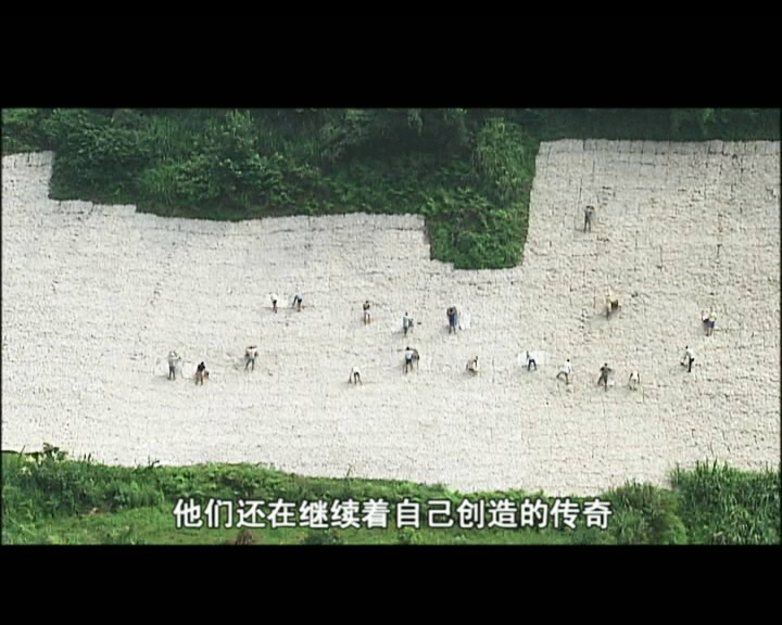 人类非遗申遗片-红星宣纸-宣纸制作技艺