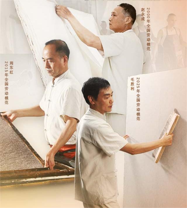 非遗“顶流”诞生记：一家企业走出三位全国劳模！